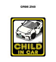 CHILD IN CAR XebJ[ 2 `ChCJ[ qĂ܂ S^] V[ 킢 g^ GR86 ZN8 