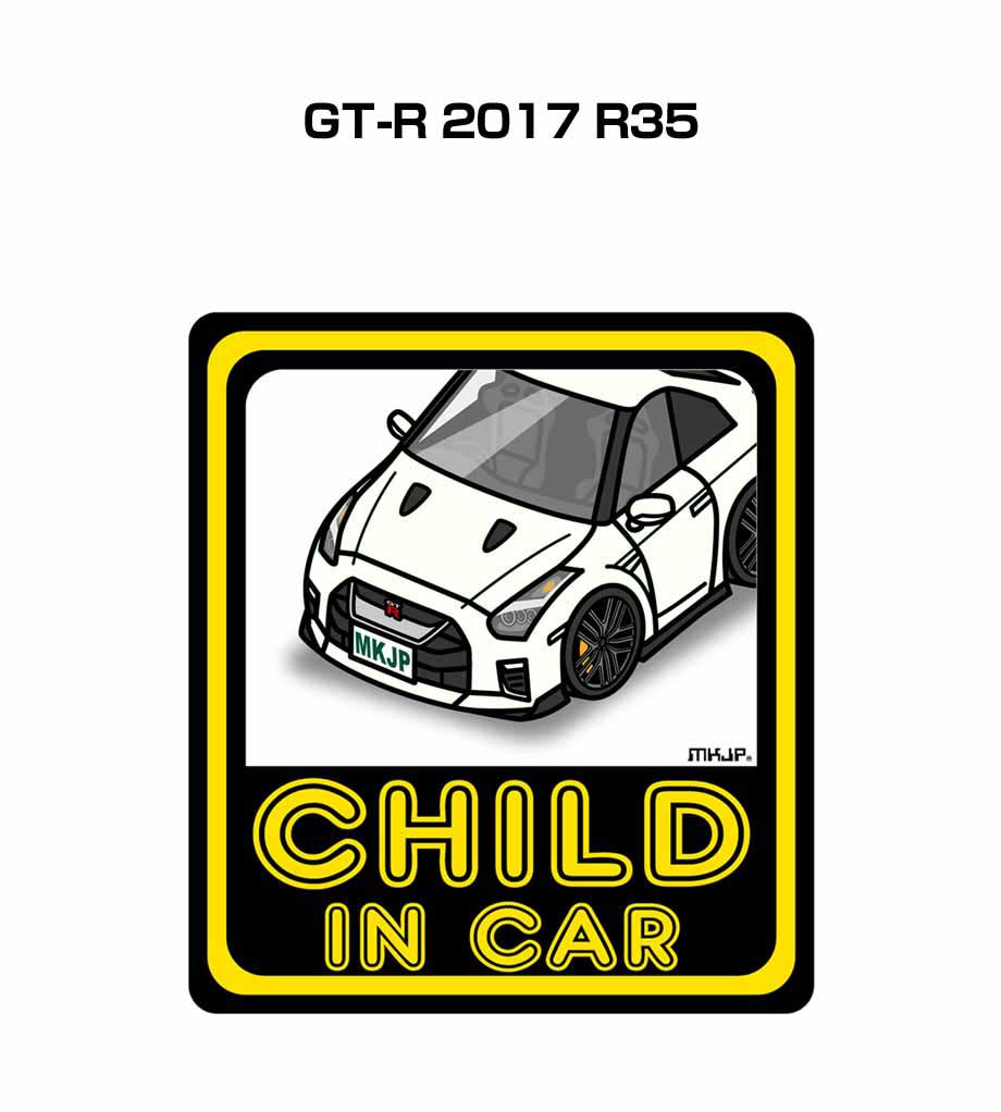 CHILD IN CAR ステッカー 2枚入り チャイルドインカー 子供が乗ってます 安全運転 シール かわいい ニッサン GT-R 2017 R35 送料無料