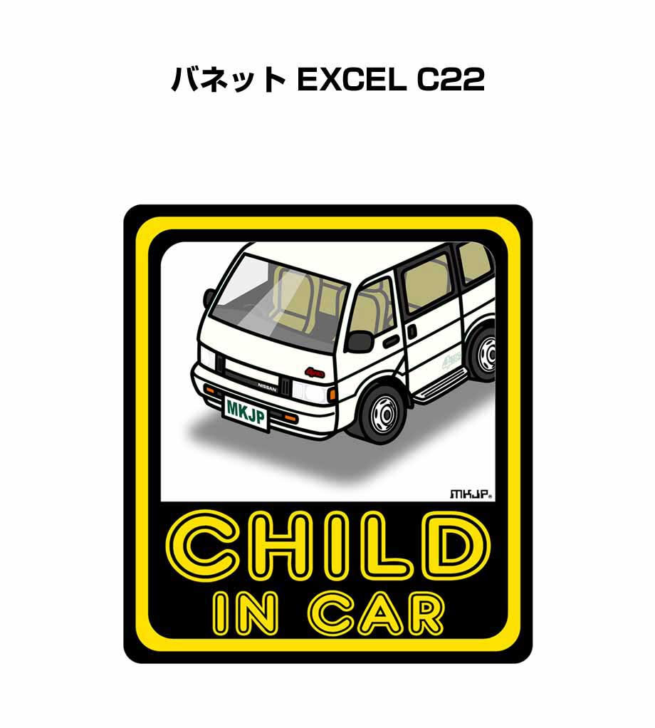 CHILD IN CAR ステッカー 2枚入り チャイルドインカー 子供が乗ってます 安全運転 シール かわいい ニ..