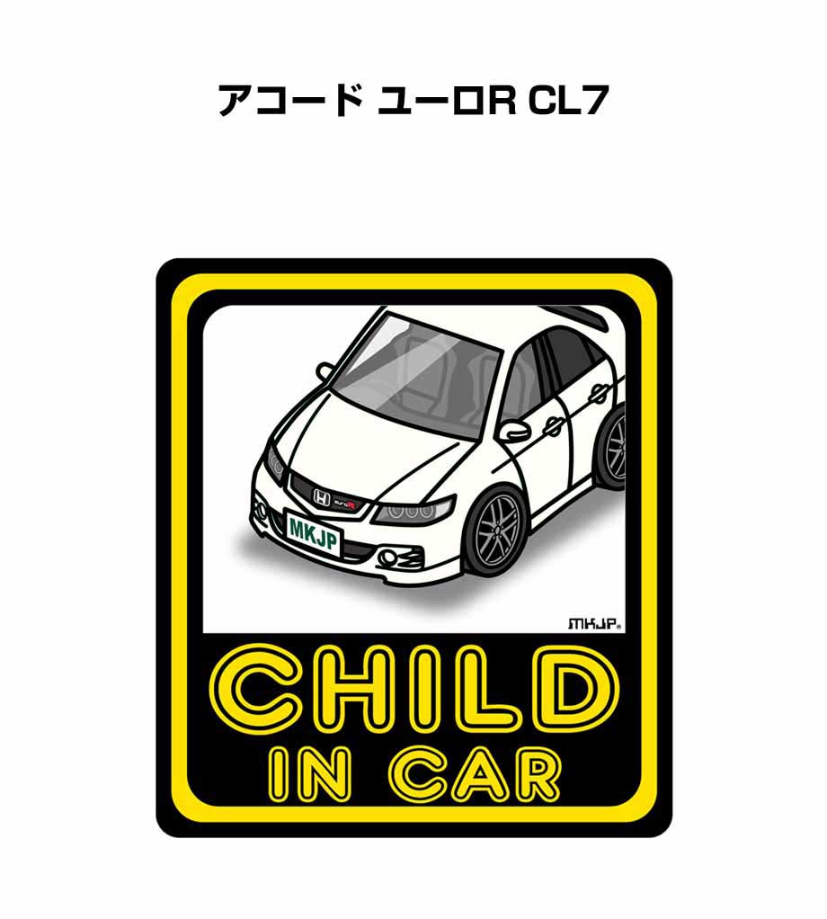 CHILD IN CAR ステッカー 2枚入り チャイルドインカー 子供が乗ってます 安全運転 シール かわいい ホンダ アコード ユーロR CL7 送料無料