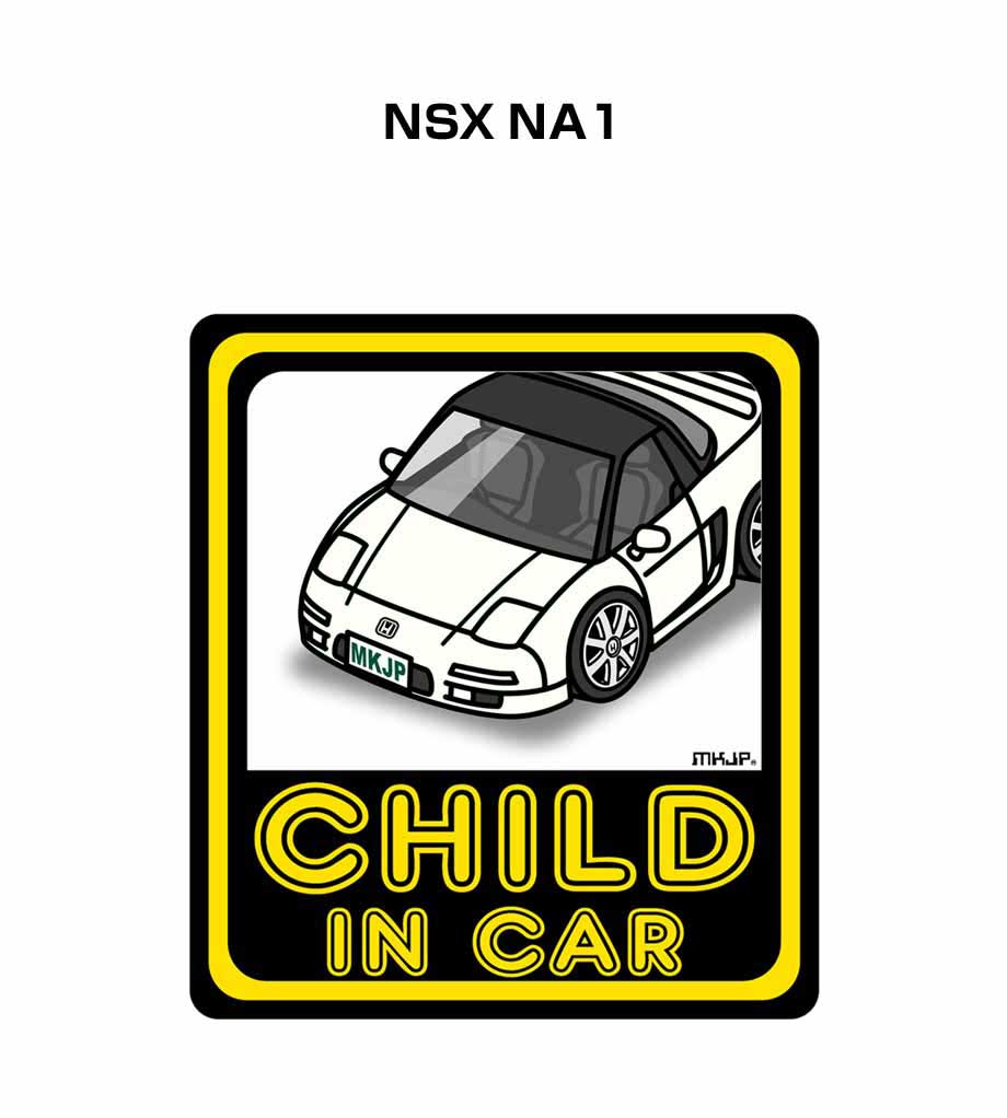 CHILD IN CAR ステッカー 2枚入り チャイルドインカー 子供が乗ってます 安全運転 シール かわいい ホンダ NSX NA1 送料無料