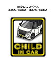 CHILD IN CAR XebJ[ 2 `ChCJ[ qĂ܂ S^] V[ 킢 ~crV ekNX Xy[X B34A^B35A^B37A^B38A 