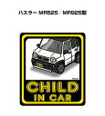 CHILD IN CAR XebJ[ 2 `ChCJ[ qĂ܂ S^] V[ 킢 XYL nX[ MR52S^MR92S^ 