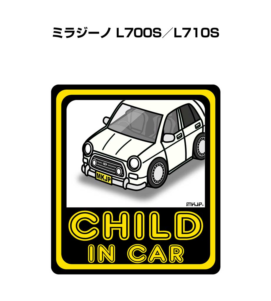 CHILD IN CAR ステッカー 2枚入り チャイルドインカー 子供が乗ってます 安全運転 シール かわいい ダイハツ ミラジーノ L700S／L710S 送料無料