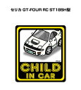 CHILD IN CAR XebJ[ 2 `ChCJ[ qĂ܂ S^] V[ 킢 g^ ZJ GT-FOUR RC ST185H^ 
