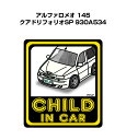 CHILD IN CAR XebJ[ 2 `ChCJ[ qĂ܂ S^] V[ 킢 O At@I 145 NAhtHI ZGEXy`@[ 930A534 