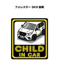 CHILD IN CAR XebJ[ 2 `ChCJ[ qĂ܂ S^] V[ 킢 Xo tHX^[ SK9  