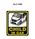 CHILD IN CAR XebJ[ 2 `ChCJ[ qĂ܂ S^] V[ 킢 jbT Zi C28 