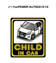 CHILD IN CAR XebJ[ 2 `ChCJ[ qĂ܂ S^] V[ 킢 jbT m[ge-POWER AUTECH E13 