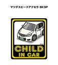 CHILD IN CAR XebJ[ 2 `ChCJ[ qĂ܂ S^] V[ 킢 }c_ }c_Xs[hANZ BK3P 