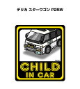 CHILD IN CAR XebJ[ 2 `ChCJ[ qĂ܂ S^] V[ 킢 ~crV fJ X^[S P25W 