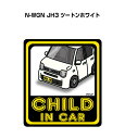 CHILD IN CAR ステッカー 2枚入り チャイルドインカー 子供が乗ってます 安全運転 シール かわいい ホンダ N-WGN JH3 ツートンホワイト 送料無料