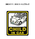 CHILD IN CAR ステッカー 2枚入り チャイルドインカー 子供が乗ってます 安全運転 シール かわいい スバル 360 K111/212 ツートンブラック 送料無料