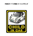 CHILD IN CAR ステッカー 2枚入り チャイルドインカー 子供が乗ってます 安全運転 シール かわいい マツダ R360クーペ KRBB ツートンブラック 送料無料