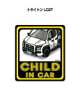 CHILD IN CAR ステッカー 2枚入り チャイルドインカー 子供が乗ってます 安全運転 シール かわいい ミツビシ トライトン LC2T 送料無料