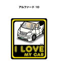I LOVE MY CAR XebJ[ 2 ԍD io[ Mtg e j [ g^ At@[h 10 