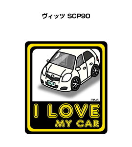 I LOVE MY CAR ƥå 2 ֹ ʥС ե  ˤ Ǽ ȥ西 å SCP90 ̵