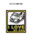 I LOVE MY CAR XebJ[ 2 ԍD io[ Mtg e j [ g^ Bbc KSP130 