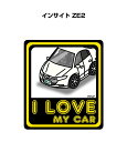 I LOVE MY CAR ステッカー 2枚入り 車好き ナンバー ギフト 父親 祝い 納車 ホンダ インサイト ZE2 送料無料