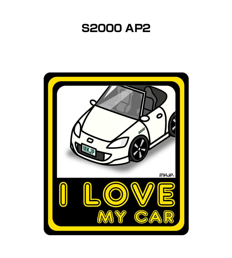 I LOVE MY CAR ステッカー 2枚入り 車好き ナンバー ギフト 父親 祝い 納車 ホンダ S2000 AP2 送料無料