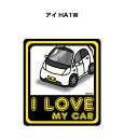 I LOVE MY CAR XebJ[ 2 ԍD io[ Mtg e j [ ~crV AC HA1W 