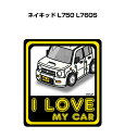 I LOVE MY CAR ステッカー 2枚入り 車好き ナンバー ギフト 父親 祝い 納車 ダイハツ ネイキッド L750 L760S 送料無料
