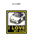 I LOVE MY CAR XebJ[ 2 ԍD io[ Mtg e j [ z_ r[g PP1 