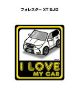 I LOVE MY CAR ステッカー 2枚入り 車好き ナンバー ギフト 父親 祝い 納車 スバル フォレスター XT SJG 送料無料