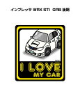 I LOVE MY CAR ステッカー 2枚入り 車好き ナンバー ギフト 父親 祝い 納車 スバル インプレッサ WRX STI GRB 後期 送料無料