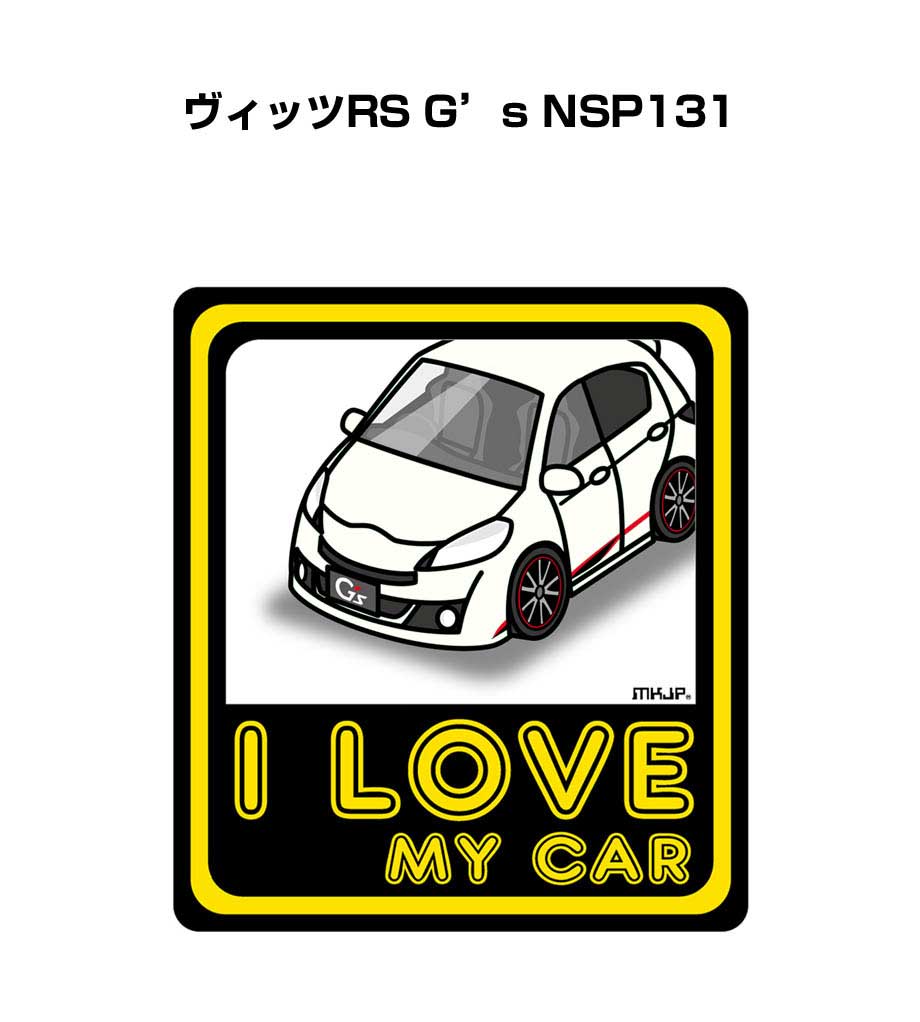 I LOVE MY CAR ƥå 2 ֹ ʥС ե  ˤ Ǽ ȥ西 åRS G's NSP131 ̵