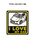 I LOVE MY CAR XebJ[ 2 ԍD io[ Mtg e j [ O AEfBA4 Z_ B9 
