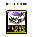 I LOVE MY CAR XebJ[ 2 ԍD io[ Mtg e j [ O ^h N[}bNX 2 