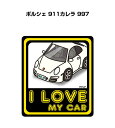 I LOVE MY CAR XebJ[ 2 ԍD io[ Mtg e j [ O |VF 911J 997 