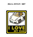 I LOVE MY CAR XebJ[ 2 ԍD io[ Mtg e j [ O |VF {NX^[ 987 