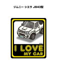 I LOVE MY CAR XebJ[ 2 ԍD io[ Mtg e j [ XYL Wj[ VG JB43^ 