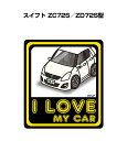 I LOVE MY CAR XebJ[ 2 ԍD io[ Mtg e j [ XYL XCtg ZC72S^ZD72S^ 