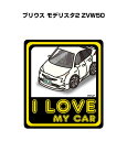 I LOVE MY CAR XebJ[ 2 ԍD io[ Mtg e j [ g^ vEX fX^2 ZVW50 