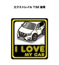 I LOVE MY CAR XebJ[ 2 ԍD io[ Mtg e j [ jbT GNXgC T32  