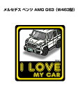 I LOVE MY CAR XebJ[ 2 ԍD io[ Mtg e j [ O ZfX xc AMG G63iW463^j 