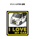 I LOVE MY CAR XebJ[ 2 ԍD io[ Mtg e j [ _Cnc ^g L375S O 