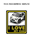 I LOVE MY CAR XebJ[ 2 ԍD io[ Mtg e j [ g^ X NX MXPB10^MXPJ10 