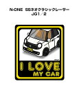 I LOVE MY CAR XebJ[ 2 ԍD io[ Mtg e j [ z_ N-ONE SSlINVbN[T[ JG1^2 