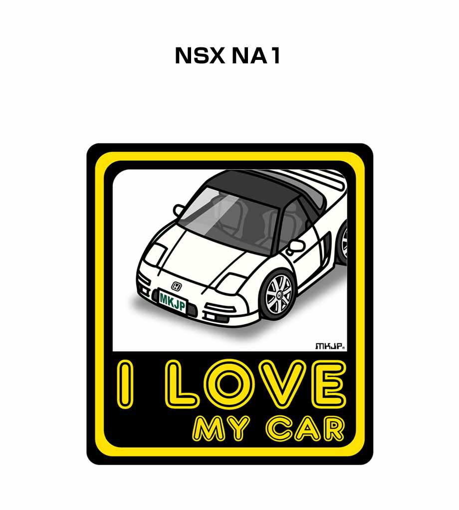 I LOVE MY CAR ステッカー 2枚入り 車好き ナンバー ギフト 父親 祝い 納車 ホンダ NSX NA1 送料無料