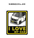 I LOVE MY CAR XebJ[ 2 ԍD io[ Mtg e j [ z_ N-WGNJX^ JH3 
