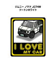 I LOVE MY CAR ステッカー 2枚入り 車好き ナンバー ギフト 父親 祝い 納車 スズキ ジムニー ノマド JC74W ツートンホワイト 送料無料