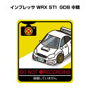 録画してません ステッカー 2枚入り 安全運転 あおり運転 平和 監視 エコ ドライブ パロディ おもしろ スバル インプレッサ WRX STI GDB 中期 送料無料