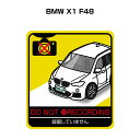 ^悵Ă܂ XebJ[ 2 S^] ^] a Ď GR hCu pfB  O BMW X1iF48j 