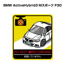 ^悵Ă܂ XebJ[ 2 S^] ^] a Ď GR hCu pfB  O BMW ActiveHybrid3 MX|[c F30 