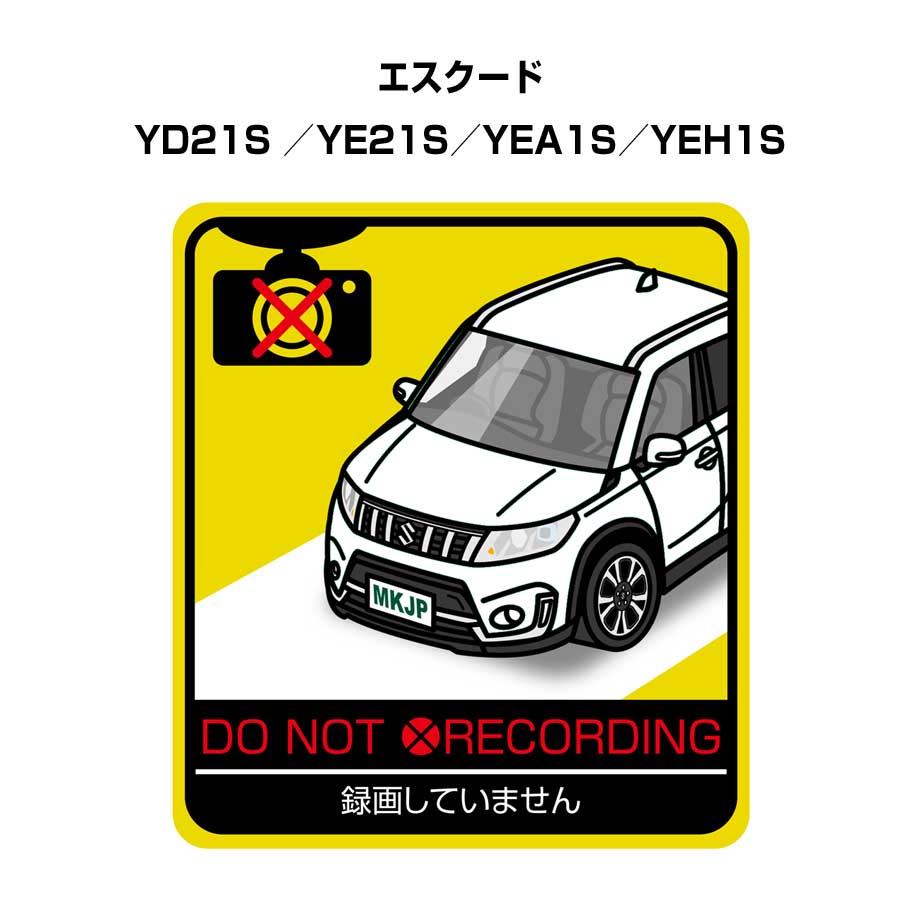 録画してません ステッカー 2枚入り 安全運転 あおり運転 平和 監視 エコ ドライブ パロディ おもしろ スズキ エスクード YD21S ／YE21S／YEA1S／YEH1S 送料無料
