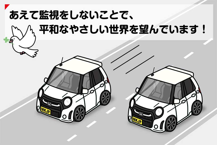 録画してません ステッカー 2枚入り 安全運転 あおり運転 平和 監視 エコ ドライブ パロディ おもしろ ホンダ N-ONE モデューロX JG1 2 送料無料